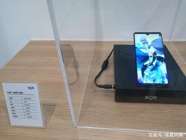京东方绵阳柔性OLED工厂满产加速，折叠手机触控新品12月上市